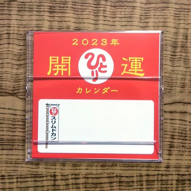 美温活 銀座まるかん|Yahoo!フリマ(旧PayPayフリマ) 美温活 銀座まるかん|Yahoo!フリマ(旧PayPayフリマ)