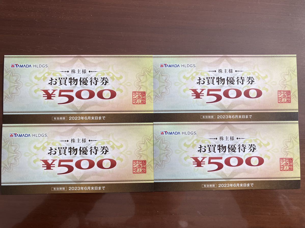 ヤマダ電機 株主優待 31000円分(500円×62枚) | www.jarussi.com.br