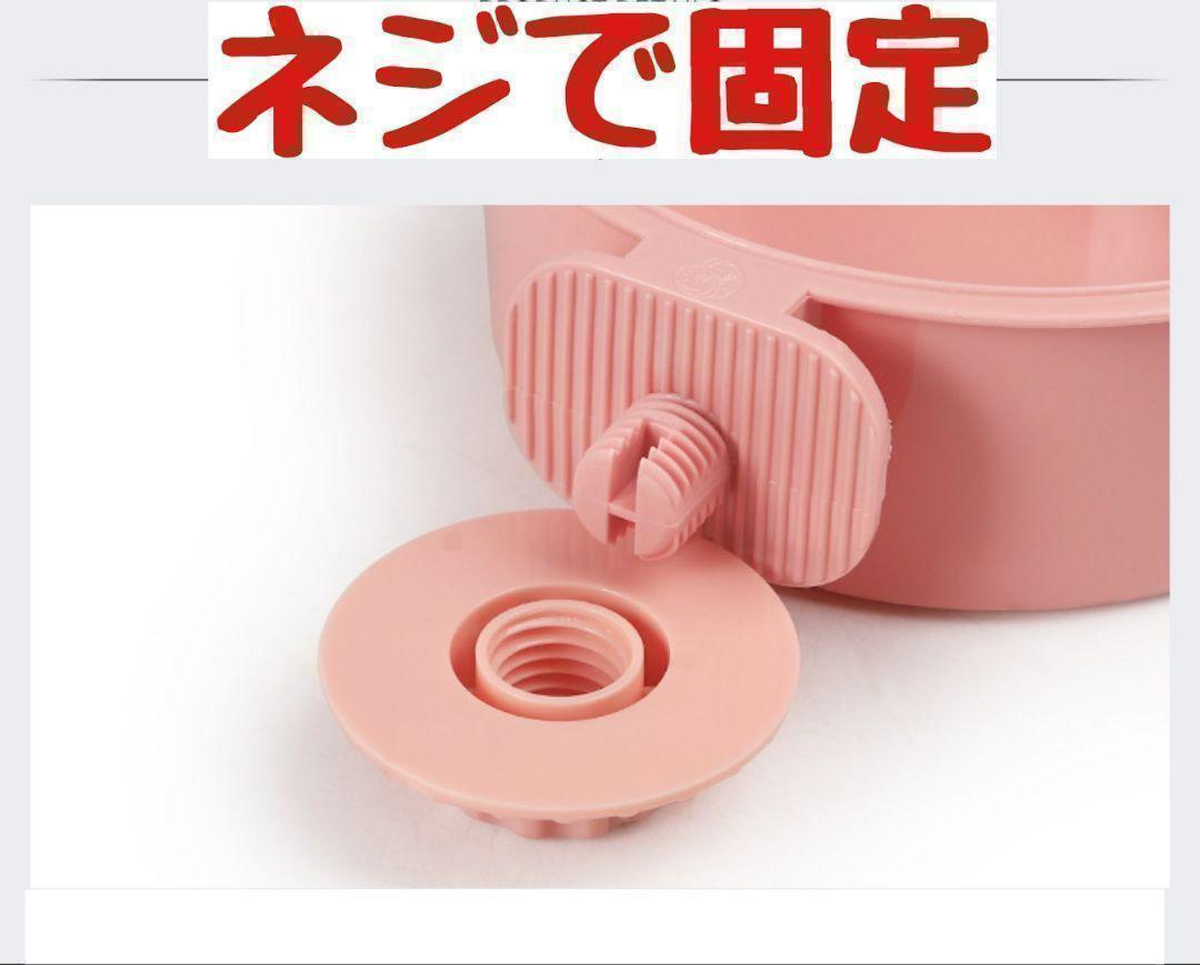 猫餌入れ／ピンク フードボール 食器 えさ入れ 水入れ 固定式 - 猫用品