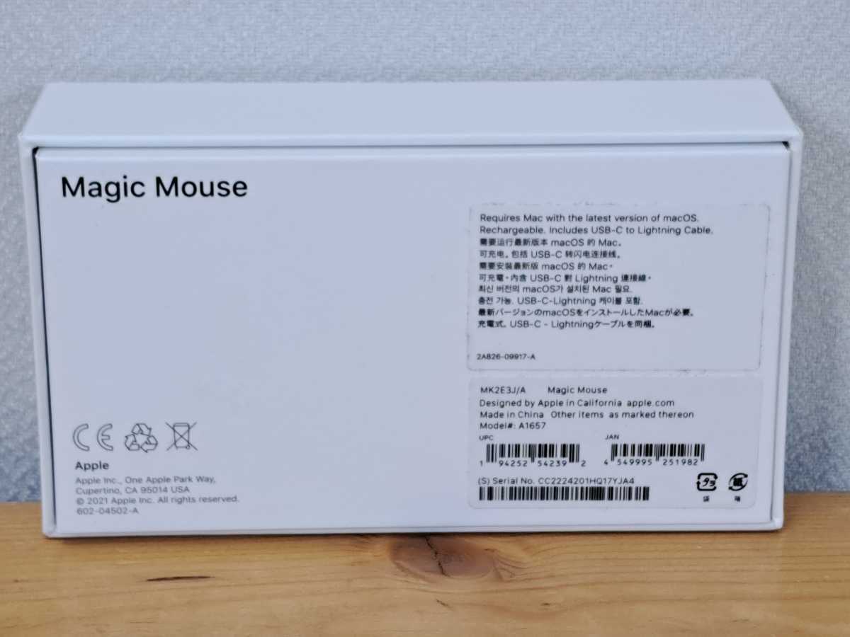 Apple Magic Mouse A1657 MK2E3J/A ワイヤレスマウス マジックマウスの画像8