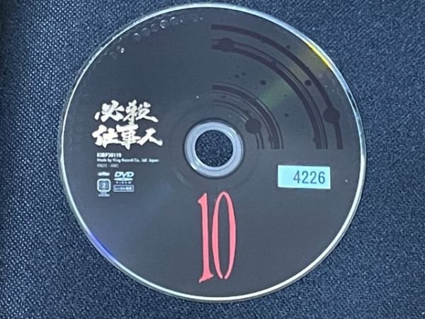 【DVD】 必殺仕事人　10　レンタル落ち_画像2
