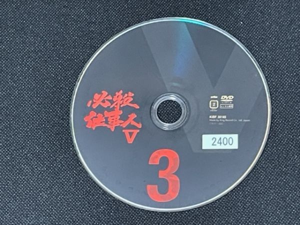 【DVD】必殺仕事人V 3　レンタル落ち_画像2