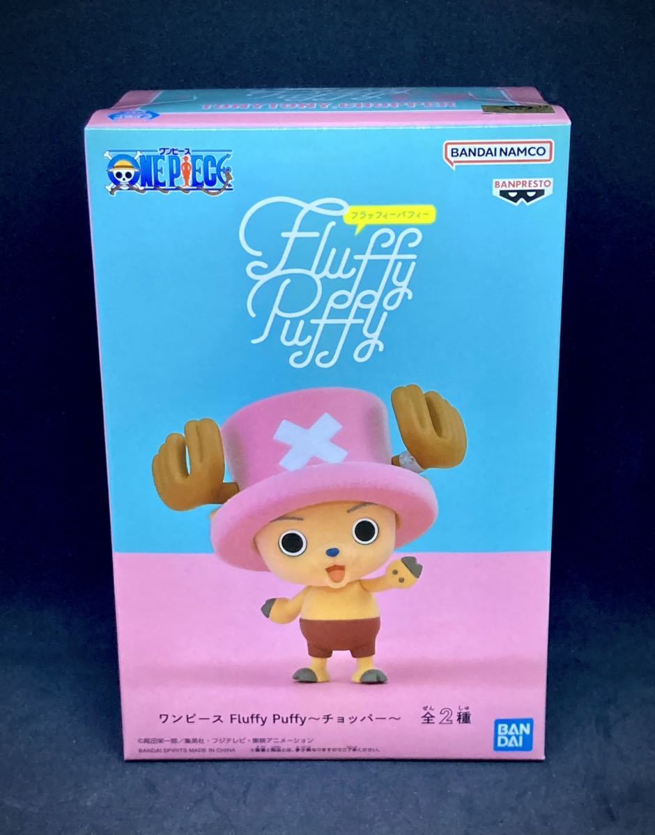 【新品未開封】ワンピース Fluffy Puffy 〜 チョッパー 〜 A フィギュア フラッフィーパフィー ONE PIECE TONY TONY CHOPPER バンプレスト_画像1