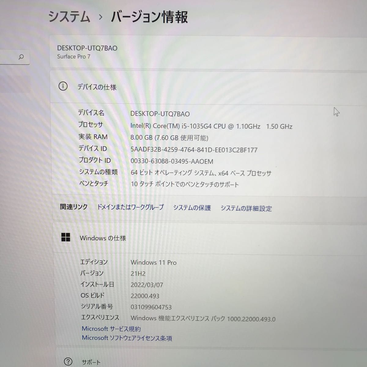 ギフト 超美品surface Pro4 Win11 8G/256G Office2021 - 通販