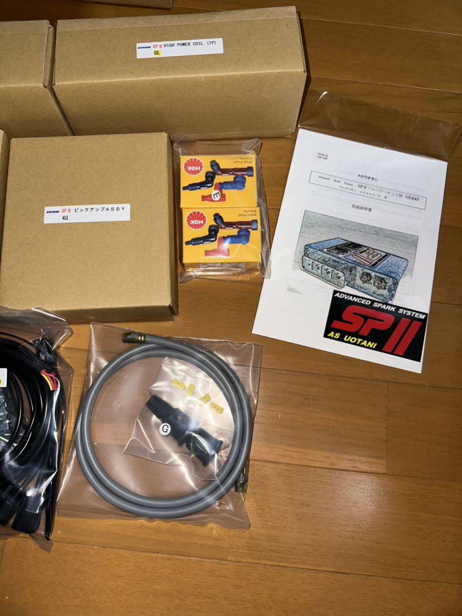 SP2フルパワーキット S.GS400(コードセット付) tivicr.com