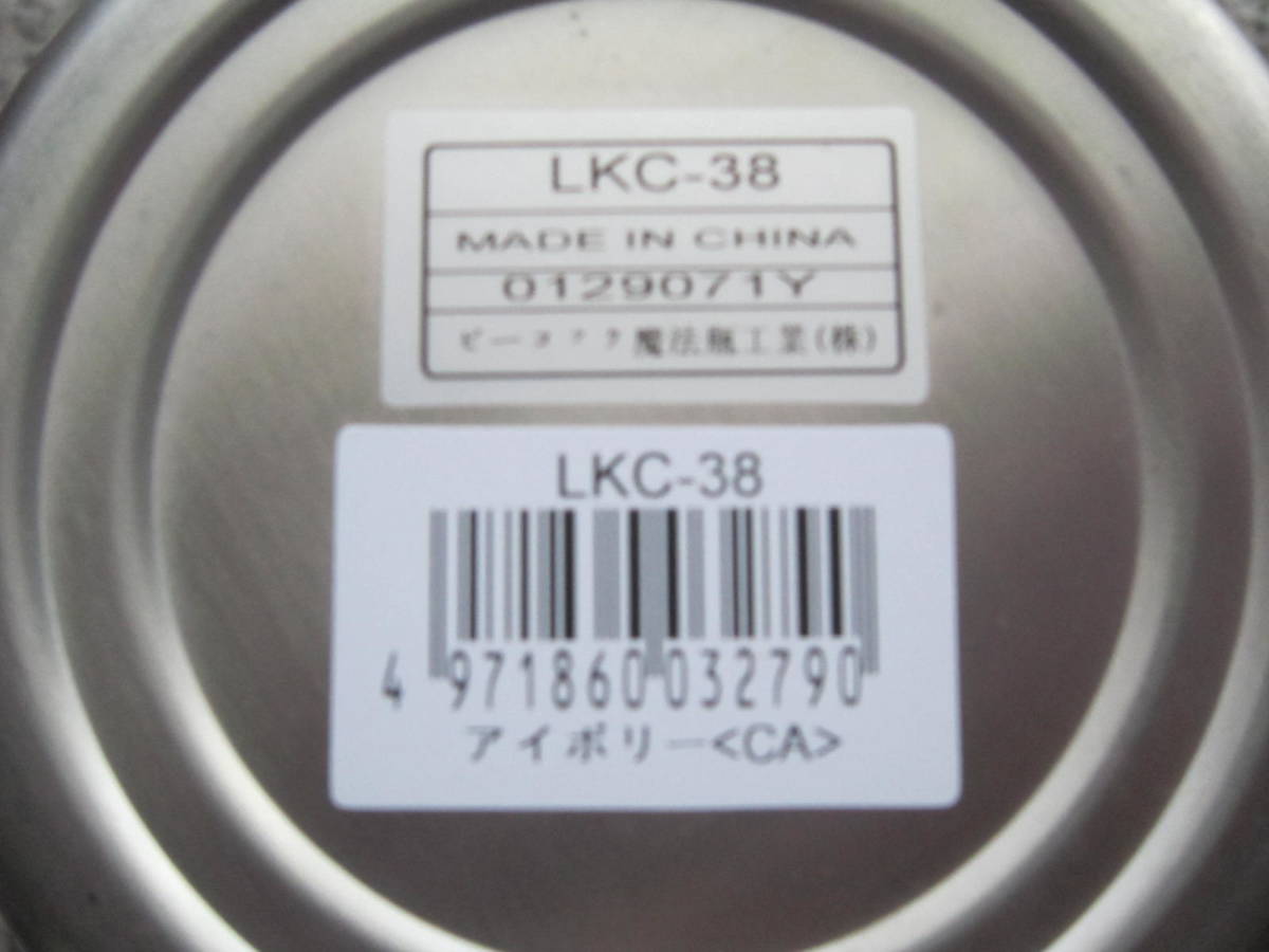 未使用 ピーコック ランチジャー 380ml LKC-38 _画像5