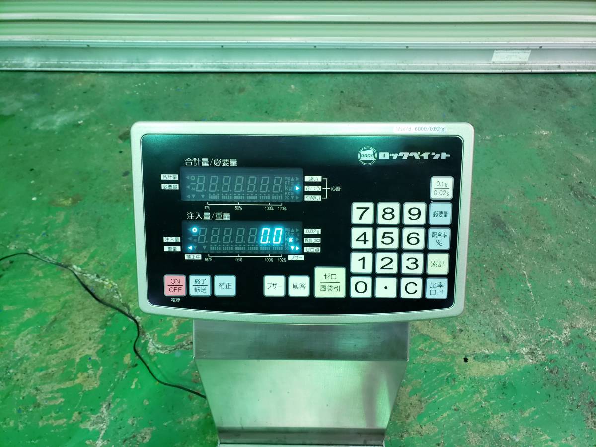 Yahoo!オークション - 中古美品 調色計量器 ロックペイント Yahoo!オークション - 中古美品 調色計量器 ロックペイント