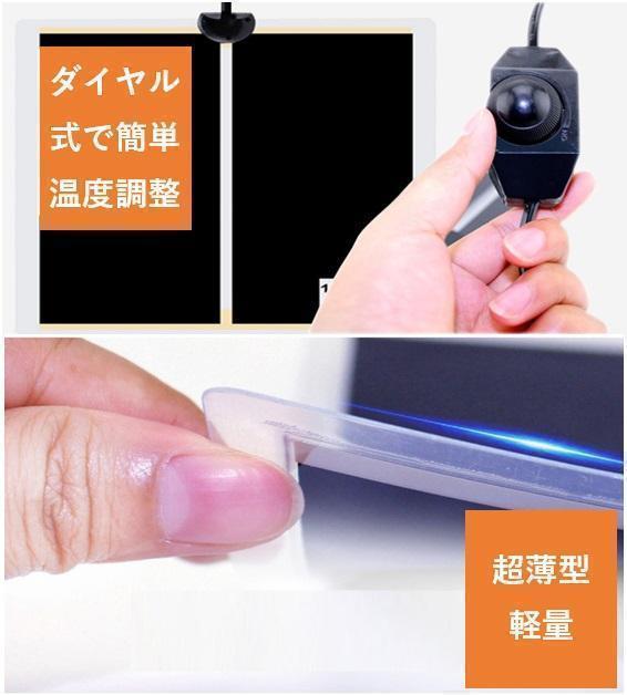 マルチパネルヒーター 温度管理 7W 水槽 熱帯魚 小動物 両生類 爬虫類