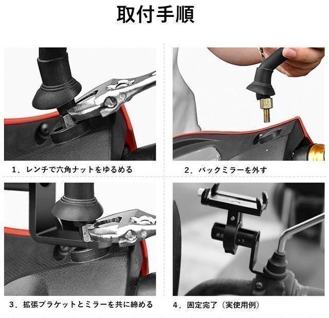 拡張ブラケット 2個 ブラック クランプバー ハンドルバー スマホホルダー ドラレコ 増設 バイク オートバイ 黒 ナビ ドリンクホルダ Gopro(アクセサリー)|売買されたオークション情報、yahooの商品情報をアーカイブ公開 - オークファン(aucfan.com) 拡張ブラケット 2個 ブラック クランプバー ハンドルバー スマホホルダー ドラレコ 増設 バイク オートバイ 黒 ナビ ドリンクホルダ Gopro(アクセサリー)|売買されたオークション情報、yahooの商品情報をアーカイブ公開 - オークファン(aucfan.com)