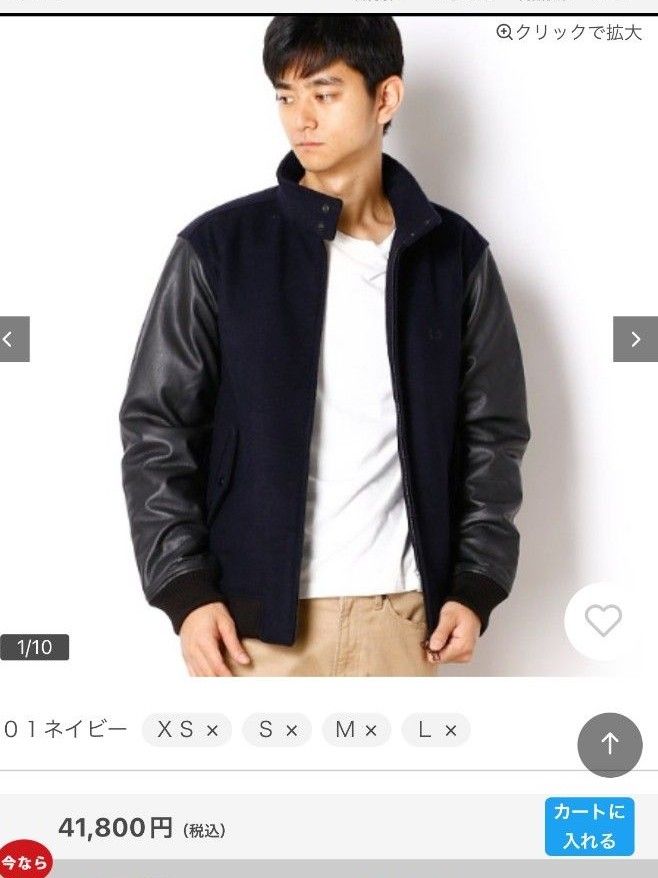 定価41800円 フレッドペリー ハリンストンジャケット 牛革 メンズ