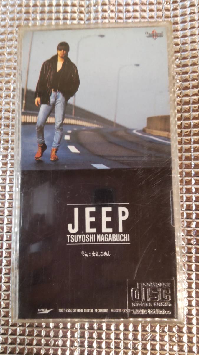 ■□ＣＤ　４枚　長渕剛　乾杯　激愛　JEEP　傷まみれの青春　シングル　まとめ　セット□■_画像4