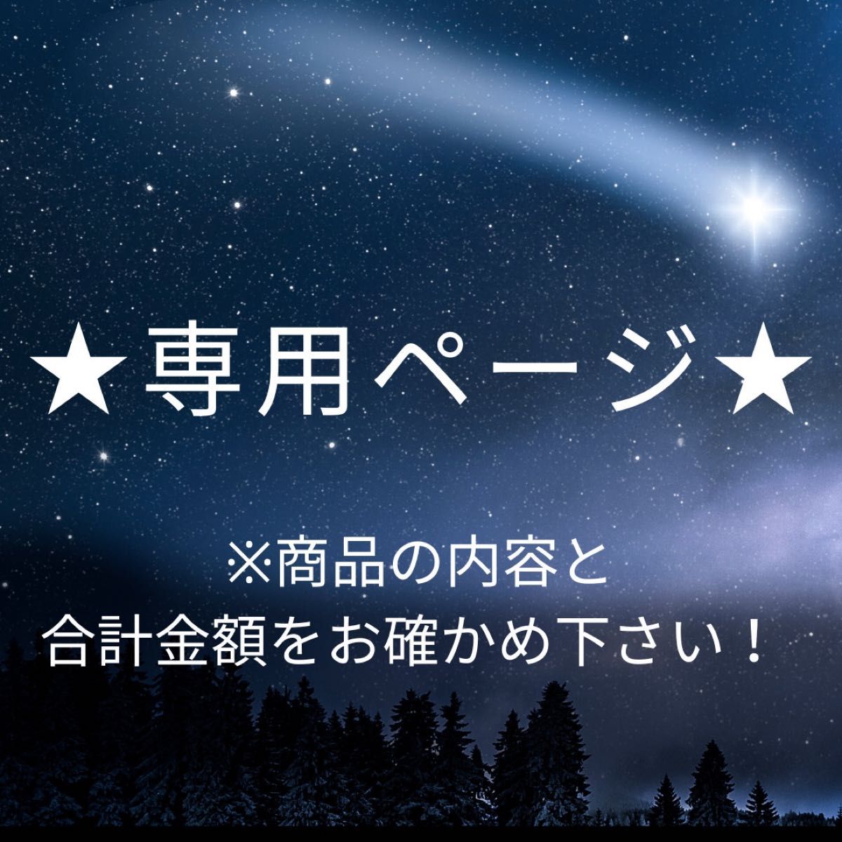 専用ページ】合計8本 - mgf.ru