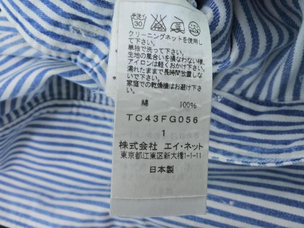 TSUMORI CHISATO ツモリチサト ストライプ Aライン 台形 デニムスカート size1/白ｘ水色 ■■ ☆ dab9 レディース_画像6