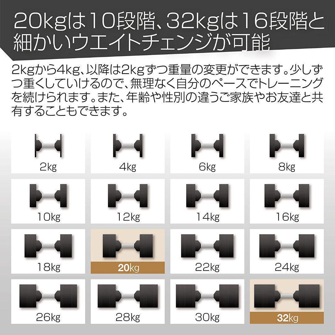 【新品】フレックスベル 20kg×2個セット (NUO 正規代理店品) 可変式ダンベル_画像6