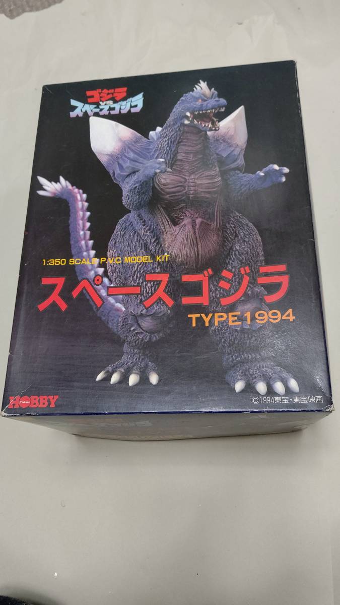 ☆正規品新品未使用品 ツクダホビー ゴジラ1995 nakedinjamaica.com