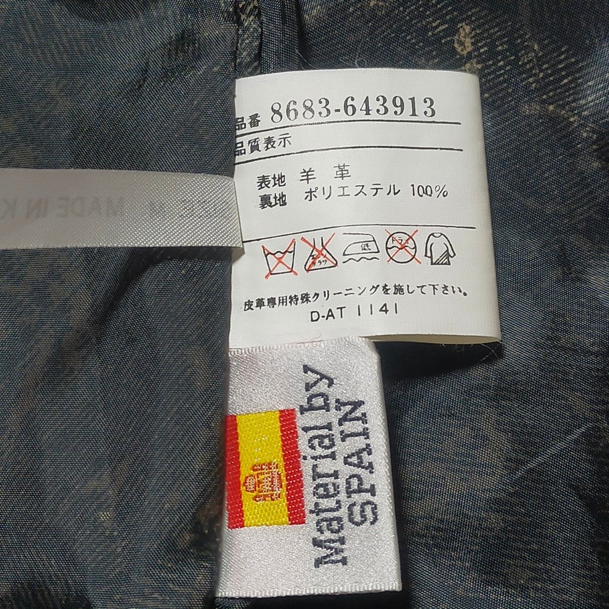 良品】EDIMANGIARE G.C.COTTO レザージャケット羊革L ヴィンテージ