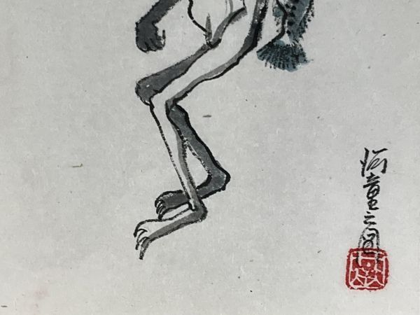 Yahoo!オークション - 真作保証 水墨・日本画 本庄基晃 「河童之 Yahoo!オークション - 真作保証 水墨・日本画 本庄基晃 「河童之