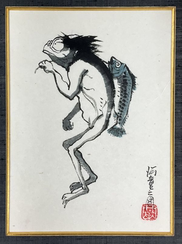 Yahoo!オークション - 真作保証 水墨・日本画 本庄基晃 「河童之 Yahoo!オークション - 真作保証 水墨・日本画 本庄基晃 「河童之