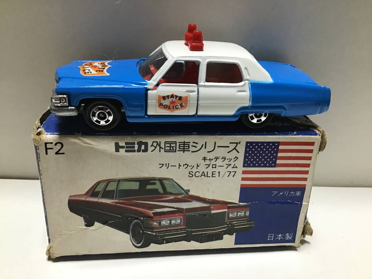 84%OFF!】 トミカ 外国車シリーズ キャデラック ポリスカー 日本製 青