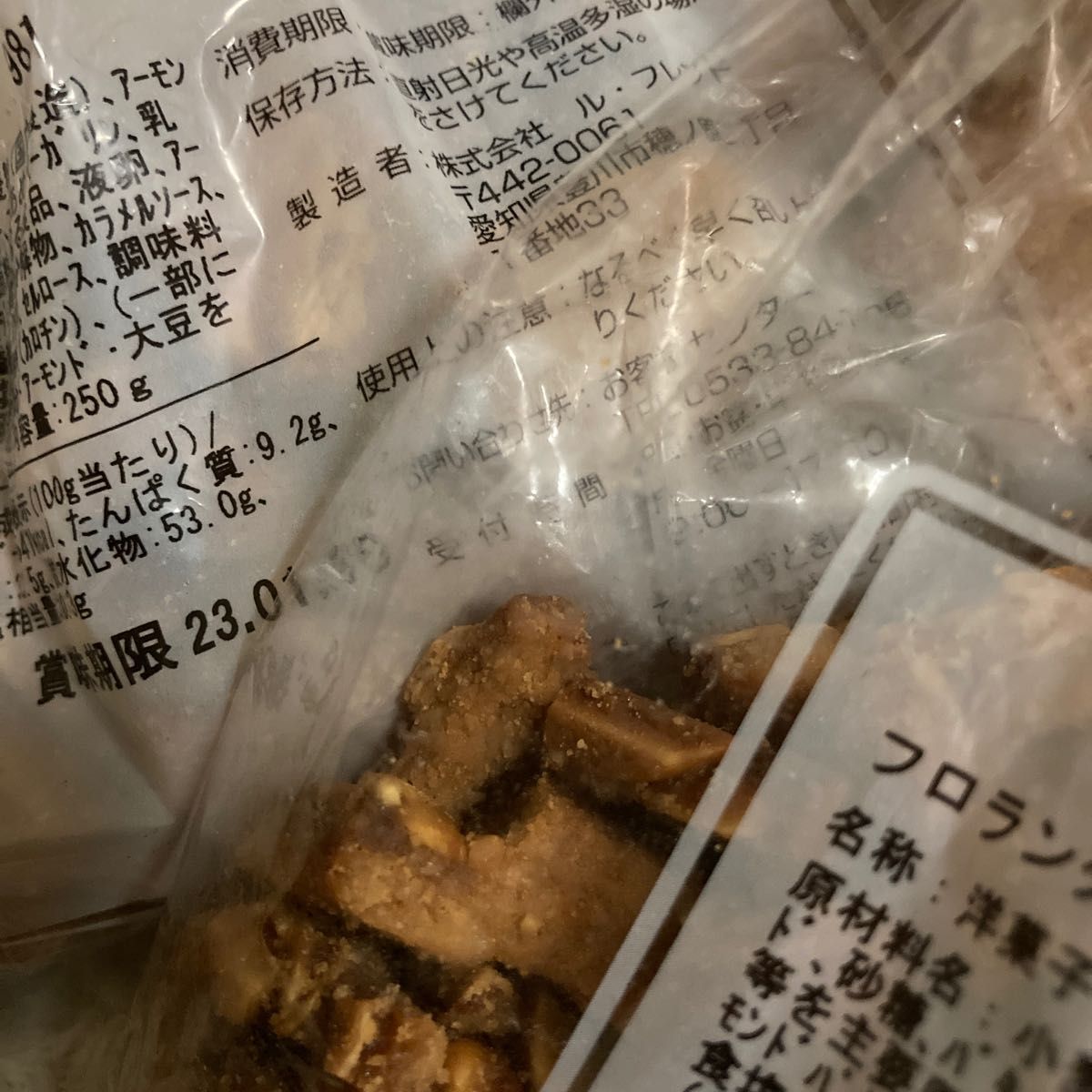 しおもちさま専用 awardsofelegance.net