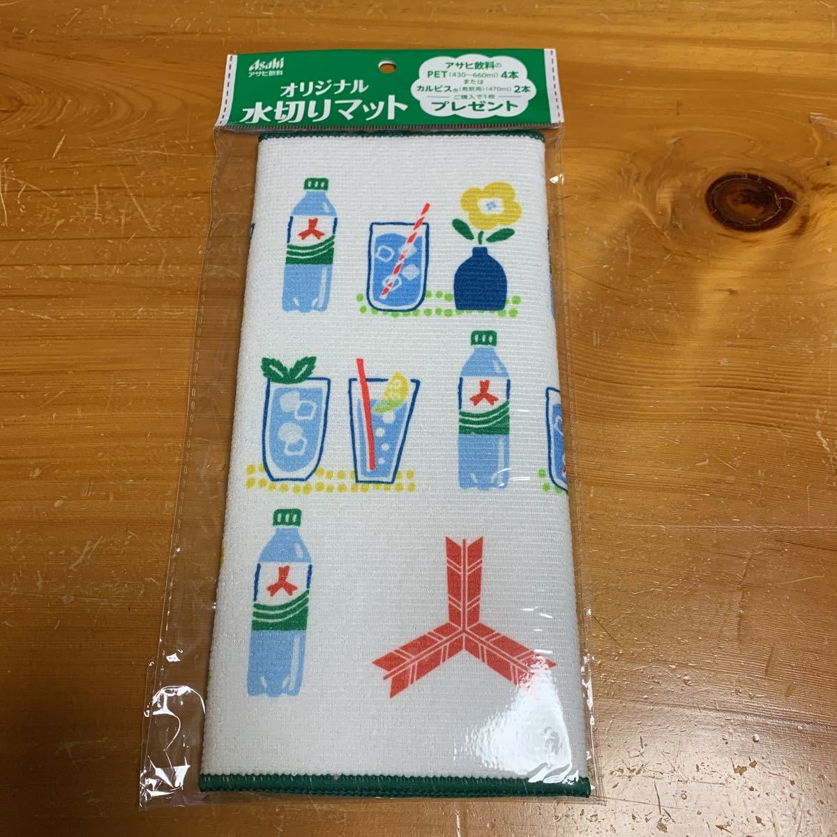 Asahi カルピスオリジナル 水切りマット アサヒ飲料 ノベリティ 非売品 新品 未開封品 送料無料_画像1