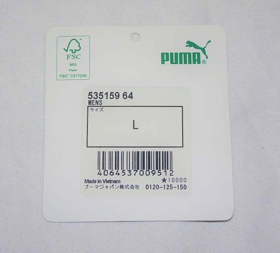 PUMA メンズ LS ウーブンパンツ サイズL ベージュ 美品 Used 中古 プーマ 肌色 535159-64の画像7