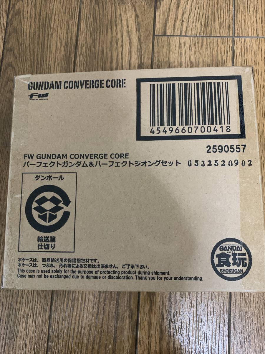 ガンダムコンバージ　パーフェクトガンダム&パーフェクトジオングセット　新品未開封品