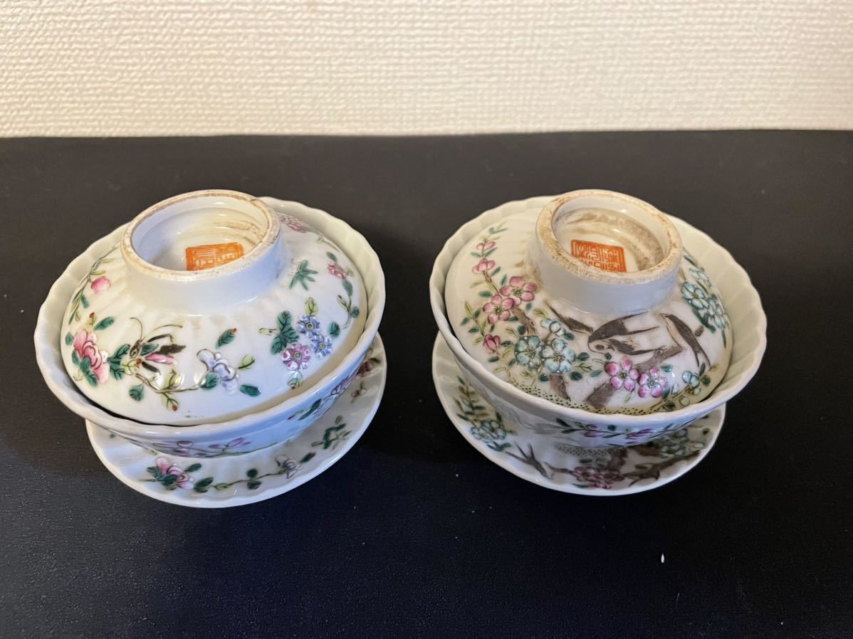 夏期間限定☆メーカー価格より68%OFF!☆ 中国清朝のお茶碗セット、粉彩