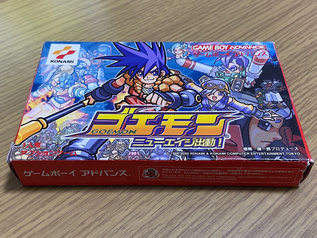 ゴエモンニューエイジ出動❕ www.bayusukses-p.id