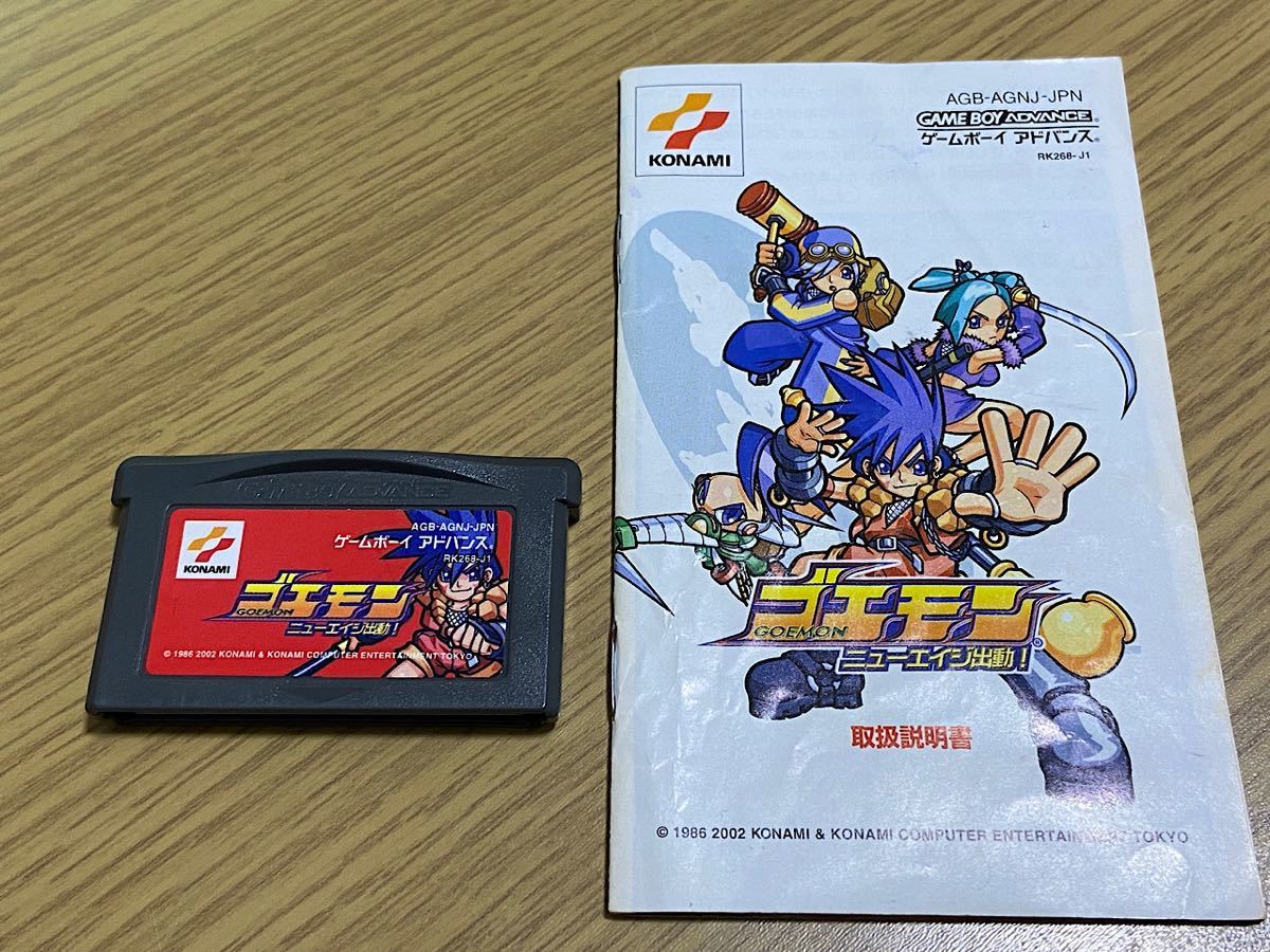 大割引 ゴエモン ニューエイジ 出動 ゲームボーイアドバンス GBA