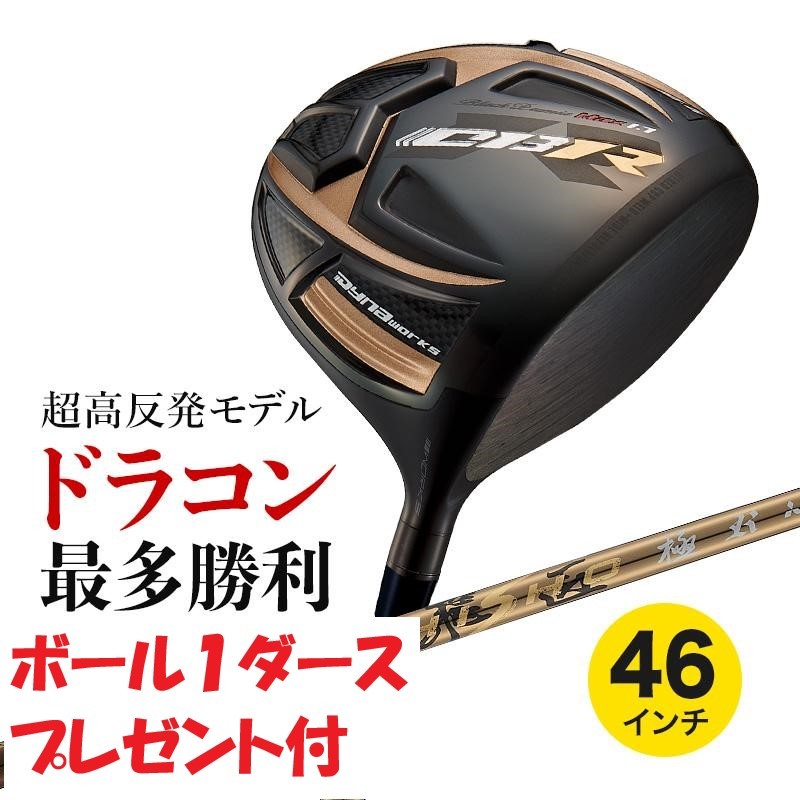 正規品新品】 ヤフオク! - ワークスゴルフ 飛匠1W (10.5°) 高反発