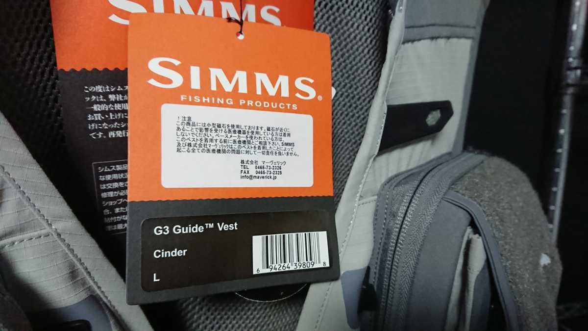 Simms G3 Guide Vest G3ガイド・ベスト シムス Lサイズ シンダー Simms G3 Guide Vest G3ガイド・ベスト シムス Lサイズ シンダー