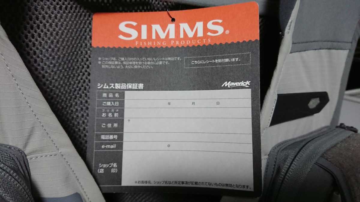 Simms G3 Guide Vest G3ガイド・ベスト シムス Lサイズ シンダー Simms G3 Guide Vest G3ガイド・ベスト シムス Lサイズ シンダー