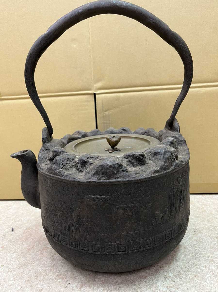 221031052 龍文堂 煎茶道具 鉄瓶 高さ36cm 丸形 草 銅蓋 nefjamaica.org