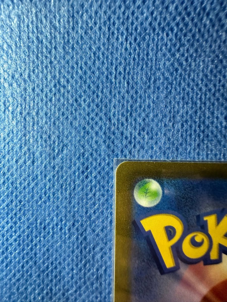 横線なし 美品 アセロラの予感 SR ポケカ ポケモンカード|Yahoo