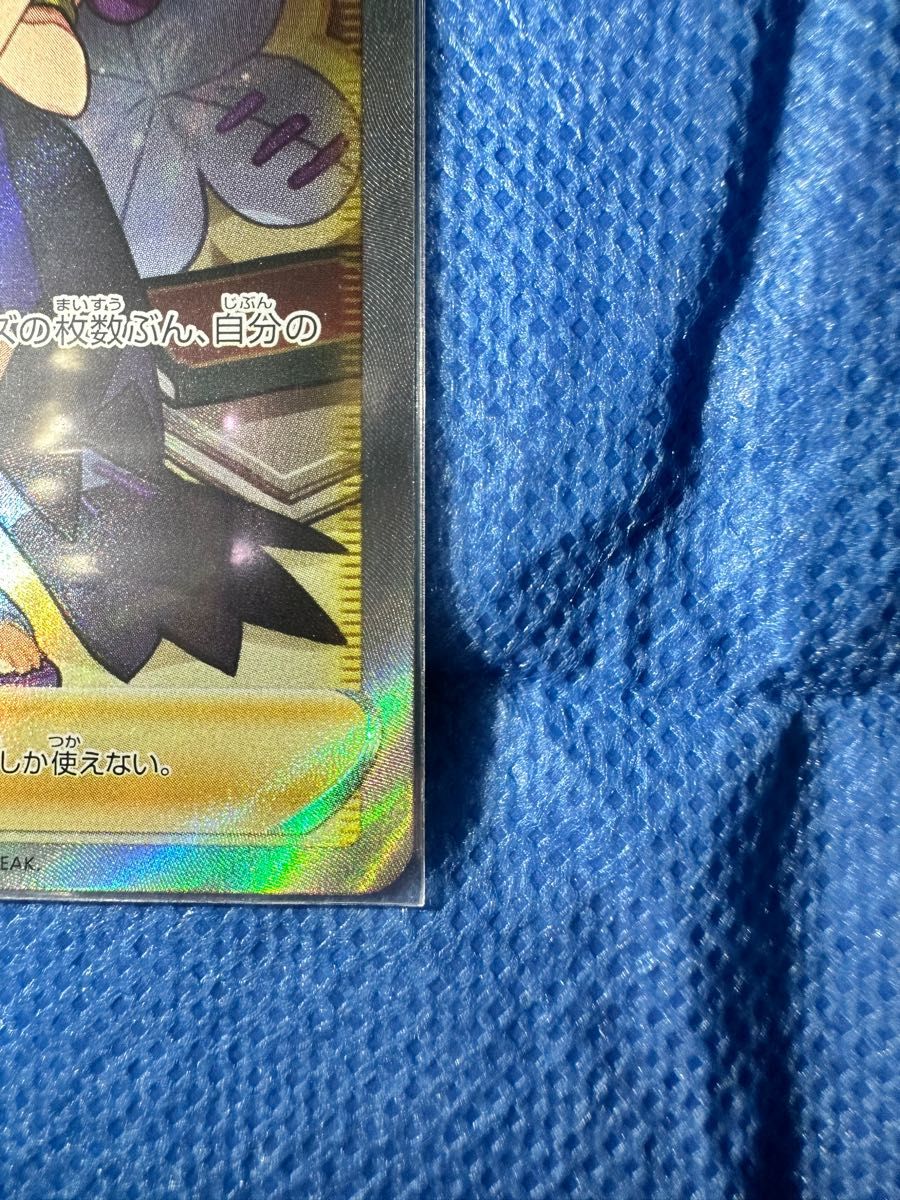 横線なし 美品 アセロラの予感 SR ポケカ ポケモンカード|Yahoo