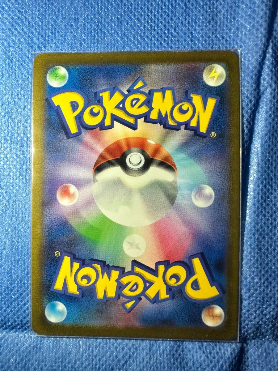 横線なし 美品 アセロラの予感 SR ポケカ ポケモンカード|Yahoo