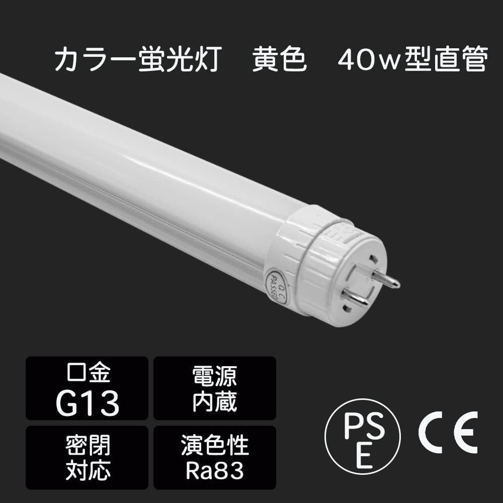LED color fluorescent lamp 40 type straight pipe, green 22w green G13g roaster ta- system both sides * one side supply of electricity possible total length 1198mm