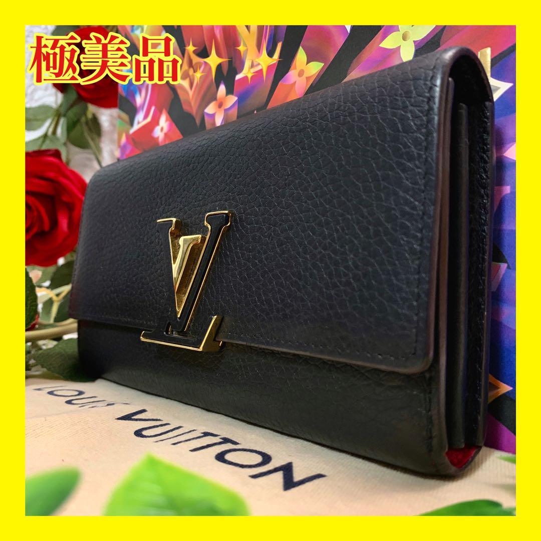 Louis vuitton ルイヴィトン 二つ折り財布UEV