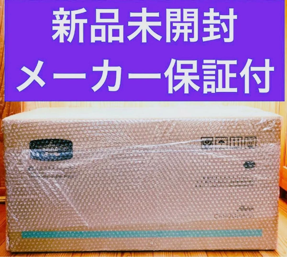 新品未開封・即日発送】アラジン 遠赤グラファイトヒーター CAH-2G10E