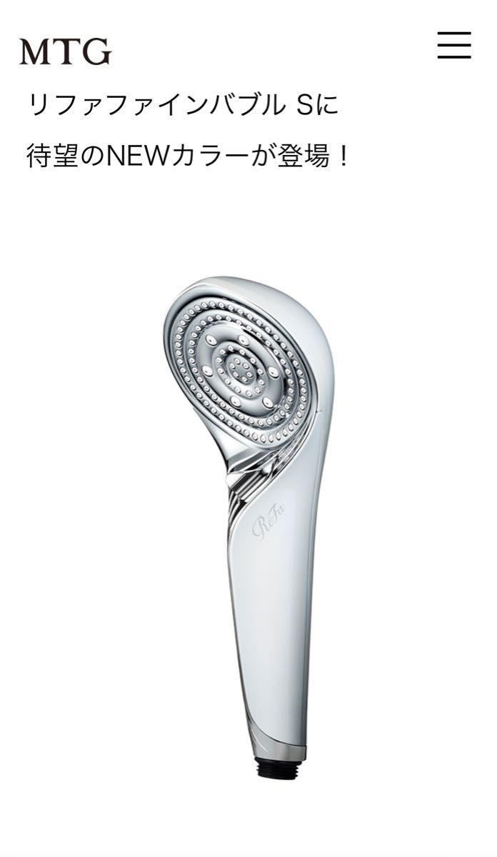 売れ済公式店 ReFa FINE BUBBLE S ホワイト www.baumarkt-vogl.at