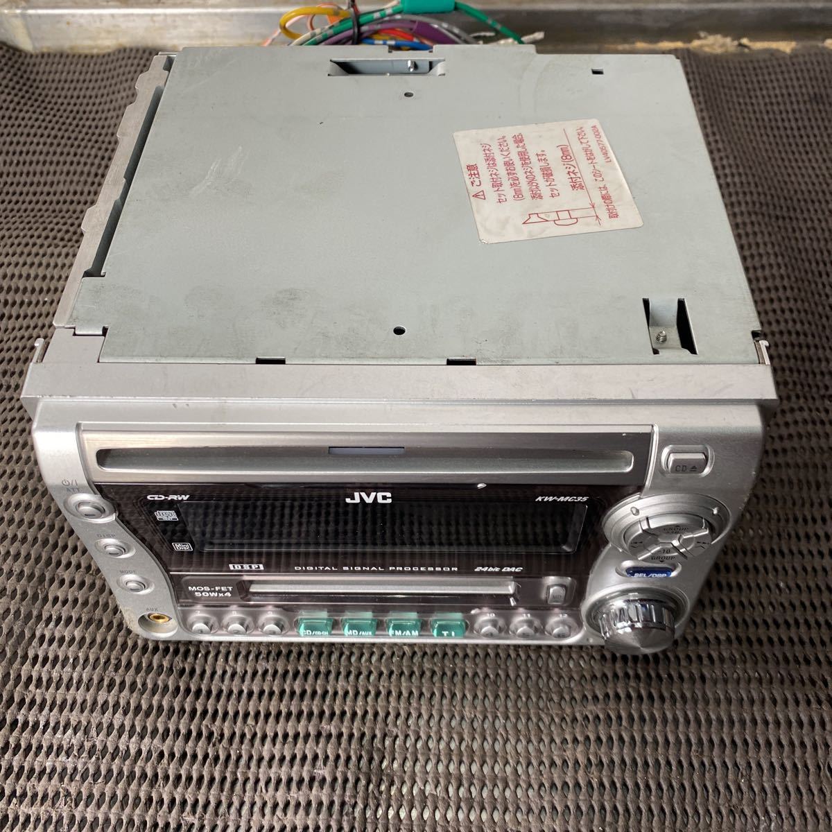 JVC CD/MD KW-MC35 operation not yet verification Junk 