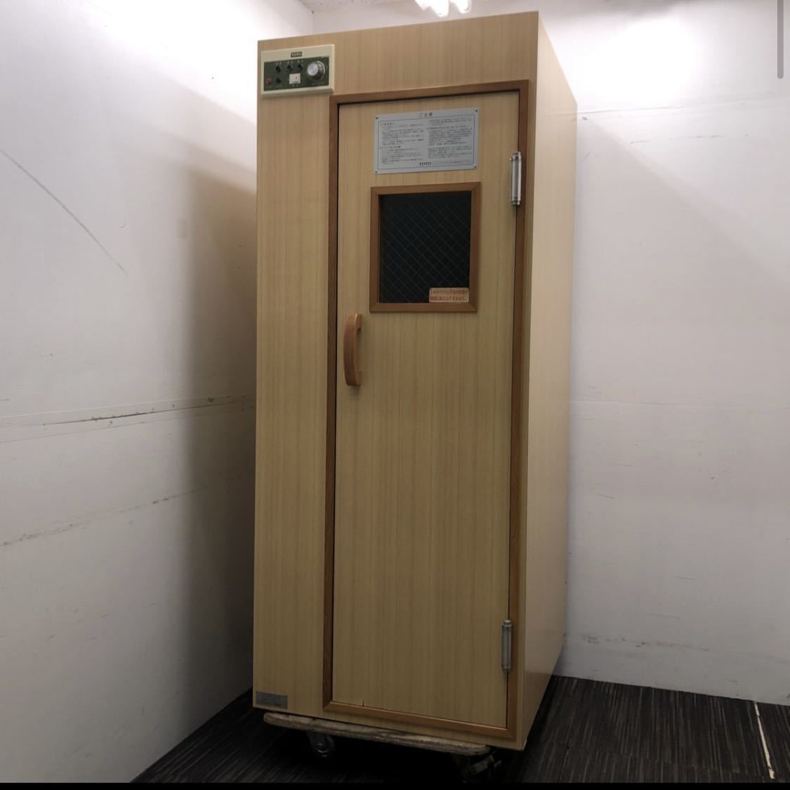 Yahoo!オークション - TOTO 家庭用サウナ ホームサウナ SB700RN Yahoo!オークション - TOTO 家庭用サウナ ホームサウナ SB700RN