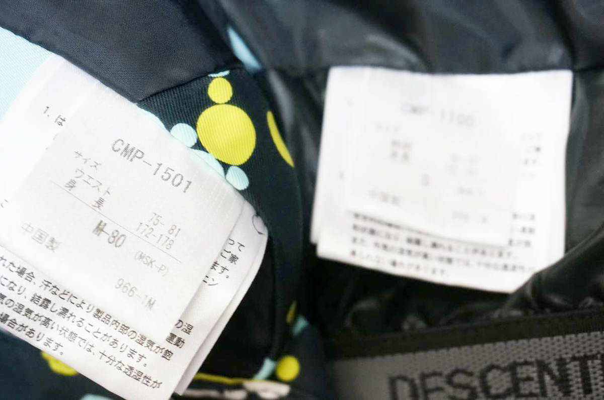 Yahoo!オークション - 男性用 DESCENTE デサント スキーウエア Yahoo!オークション - 男性用 DESCENTE デサント スキーウエア