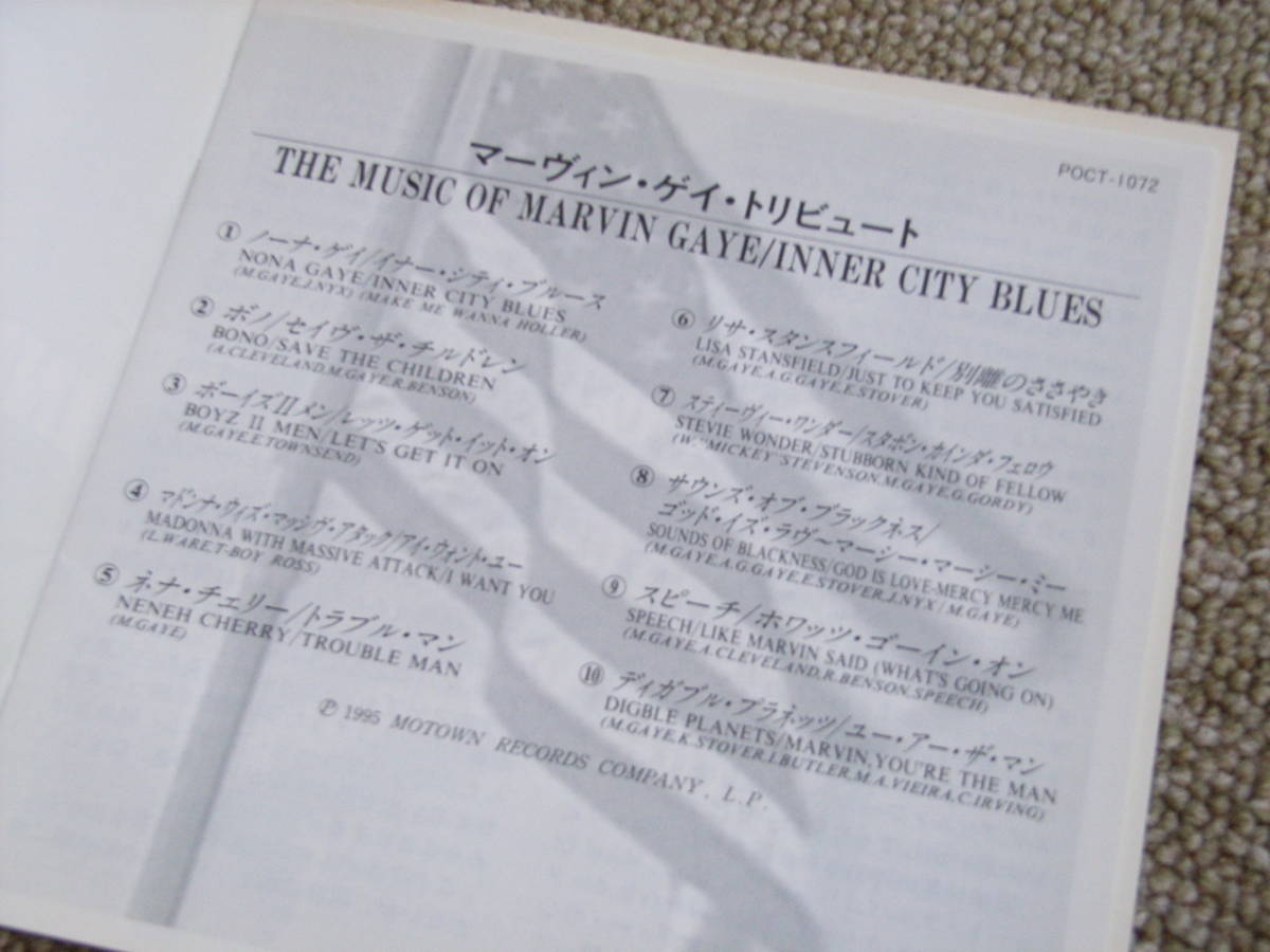 THE MUSIC OF MARVIN GAYE / INNER CITY BLUES_画像3
