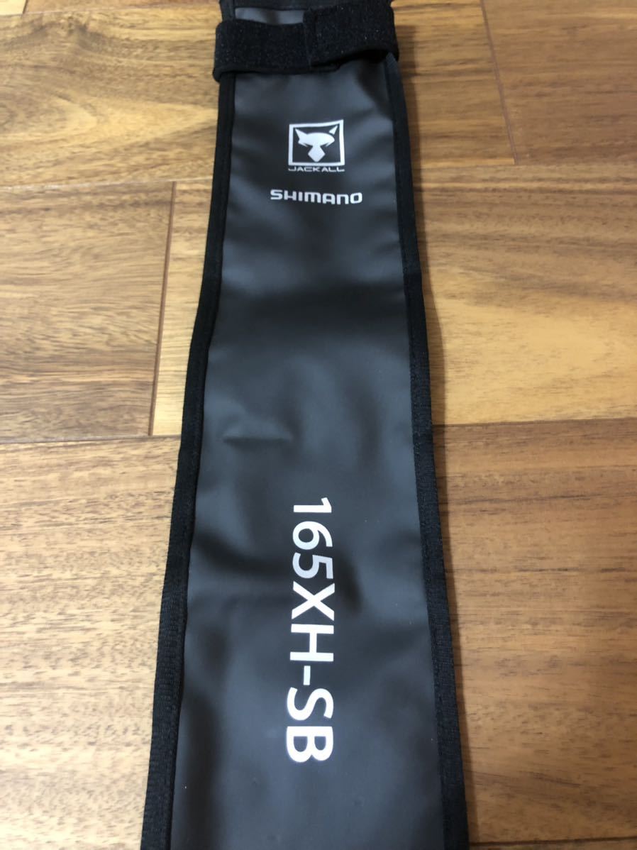 シマノ ジャッカル ポイズングロリアス 165xh-sb 竿袋のみ シマノ ジャッカル ポイズングロリアス 165xh-sb 竿袋のみ