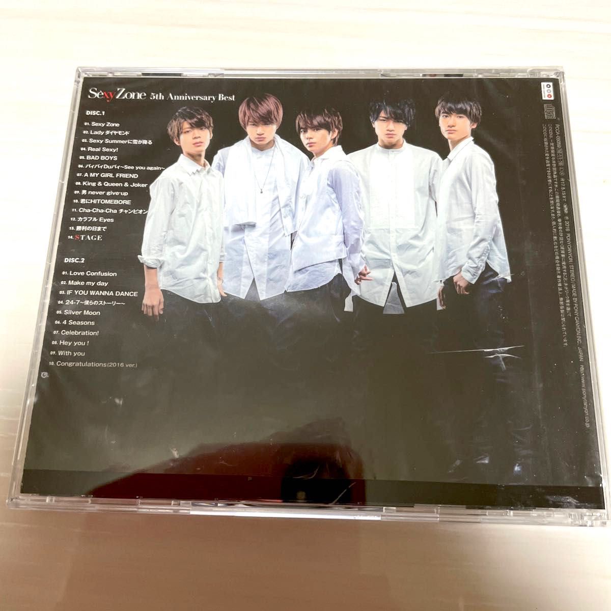 Sexy Zone アルバム2CD+デビュー初回限定CD+DVD 2点セット セクゾ セクシーゾーン