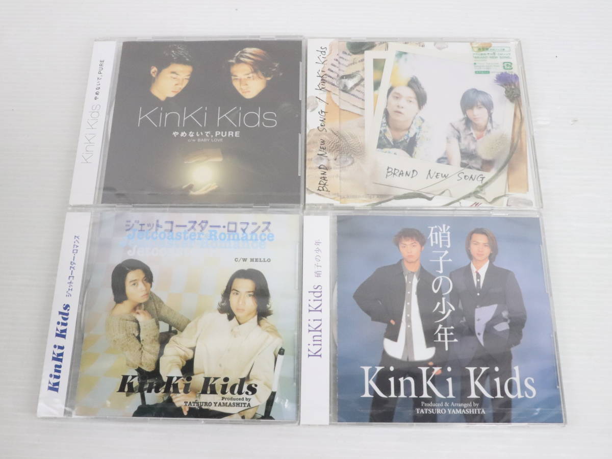 全品送料無料】 KinKi Kids CDまとめ売り compoliticas.org