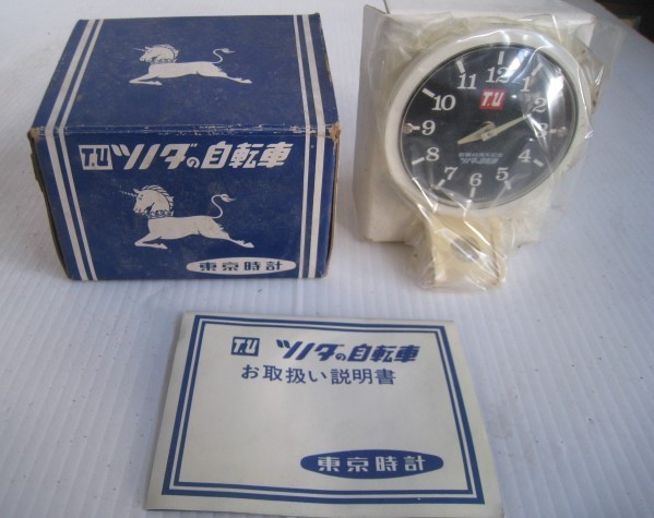 Yahoo!オークション - 16N23-1-8 ツノダ自転車 レア レトロ 時計 Yahoo!オークション - 16N23-1-8 ツノダ自転車 レア レトロ 時計