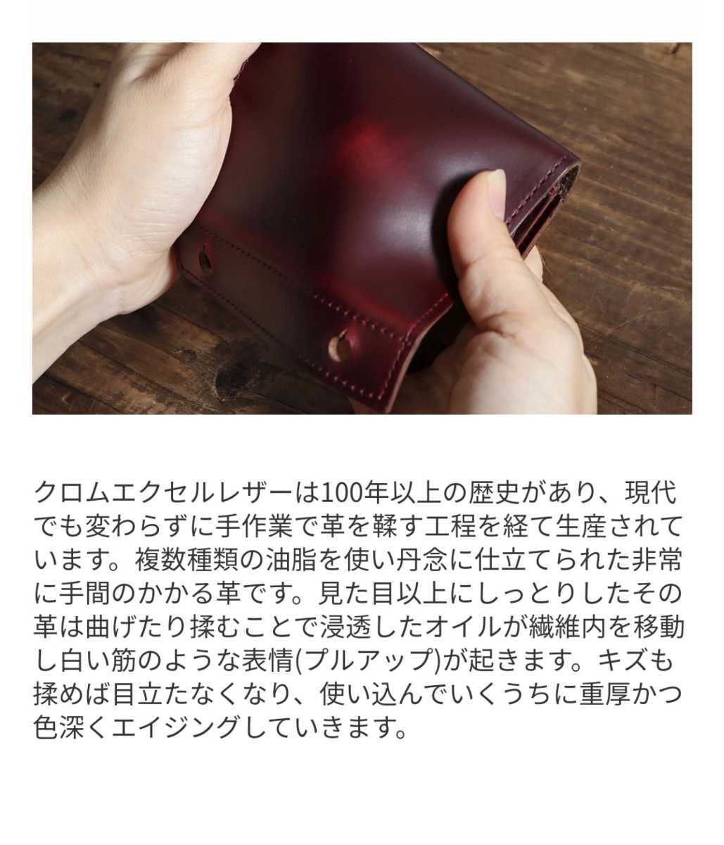 エムピウ オールレザー クロムエクセル モカ ミッレフォッリエⅢ